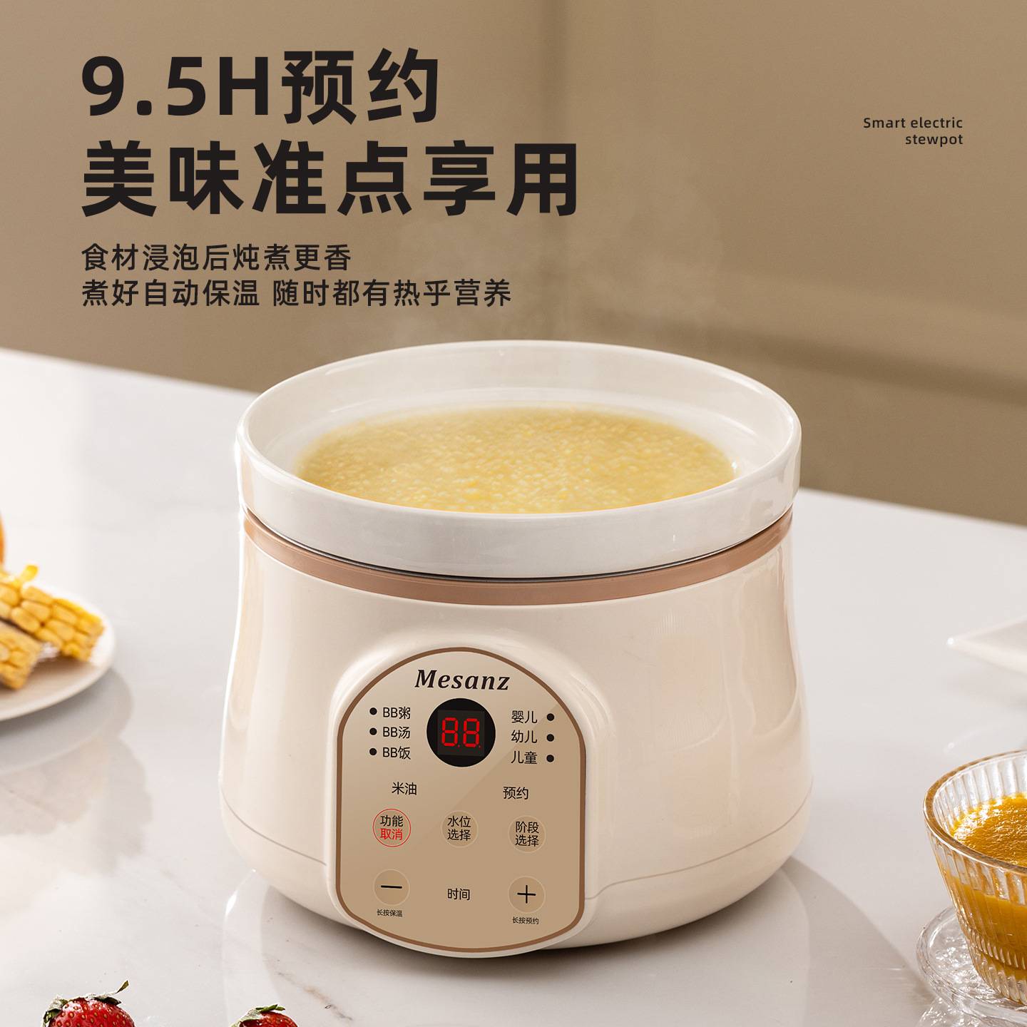 微压电炖锅辅食锅婴幼儿电炖锅宝宝辅食全自动BB煲煮粥炖盅