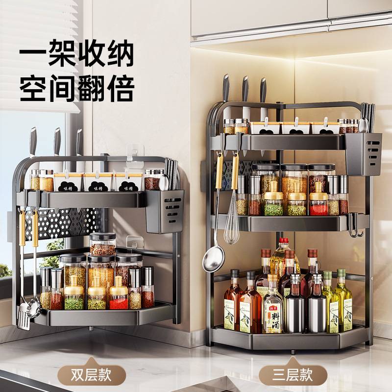 厨房置物架台面角落三角调料挂架墙角金属转角收纳壁挂免打孔架子