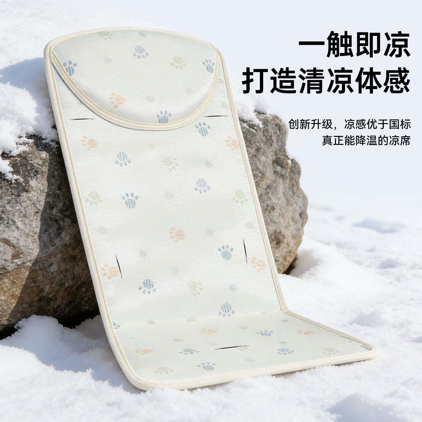 小虎子凉席夏日清凉体感席丸丫车冰丝凉席头枕减震舒适婴儿车凉席