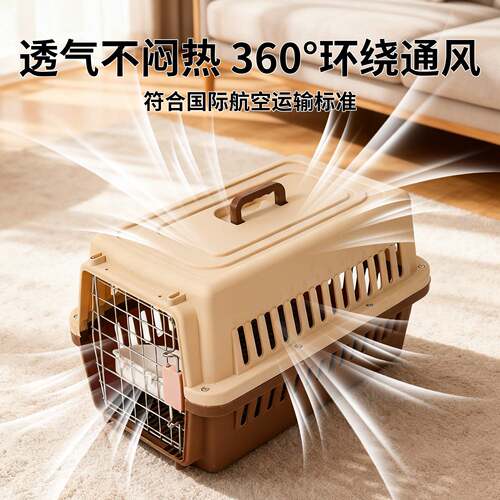 宠物航空箱大号可托运猫包外出手提猫咪外出太空箱狗笼子