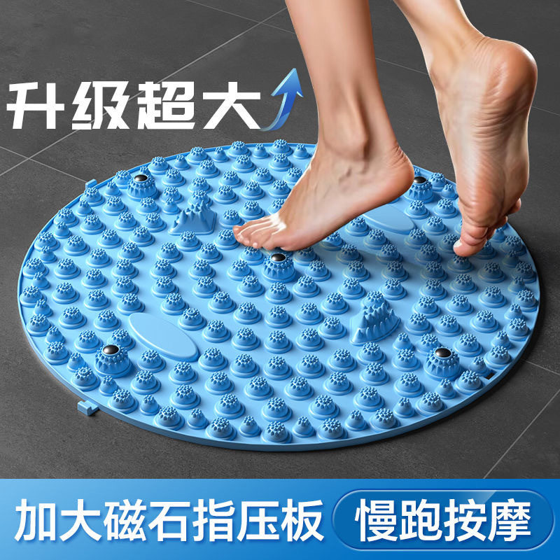 足底按摩脚垫指压板室内跑步脚趾按摩垫通经络慢跑防滑圆形脚垫