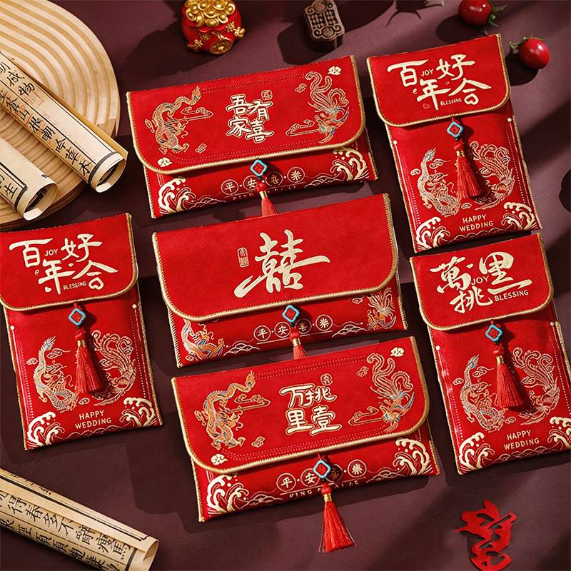 结婚万元红包袋婚礼用品创意喜字新款敬茶布艺改口红包中式利是封