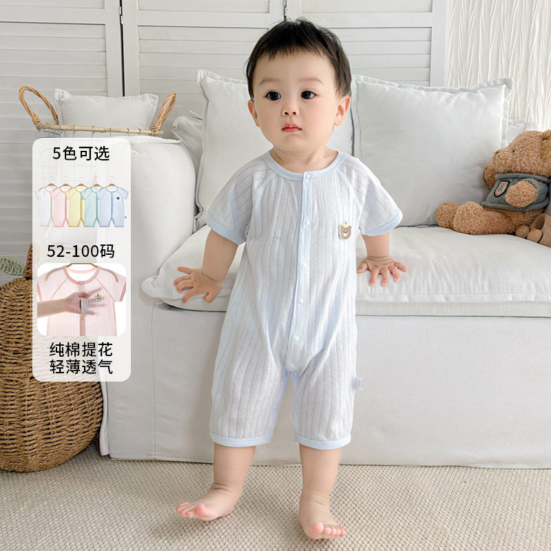 婴儿连体衣夏季短袖薄款无骨哈衣新生儿爬服纯棉a类空调服睡衣
