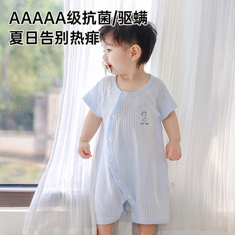 婴儿连体衣短袖夏季薄款新生儿衣服男宝宝女夏天夏装纯棉哈衣睡衣