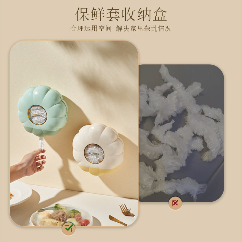 严选轻奢保鲜膜收纳盒厨房一次性保鲜袋收纳免打孔壁挂鞋套浴帽盒