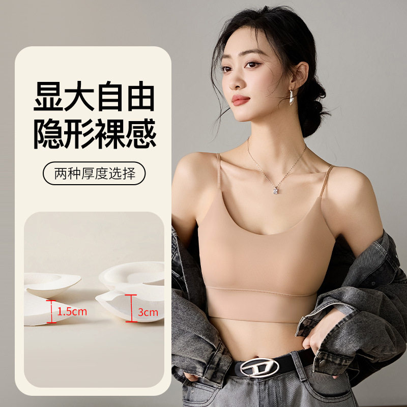 3CM小胸显大加厚一体式固定杯胸垫吊带冰丝美背裹胸抹胸打底内衣
