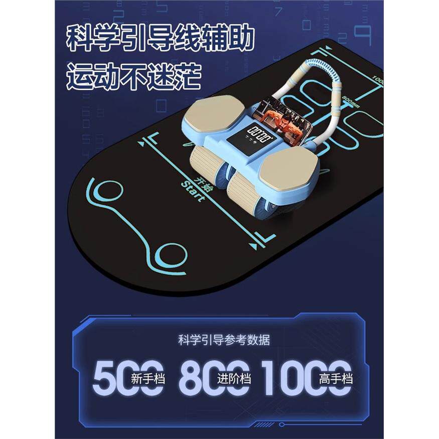 新款健腹轮自动回弹肘撑