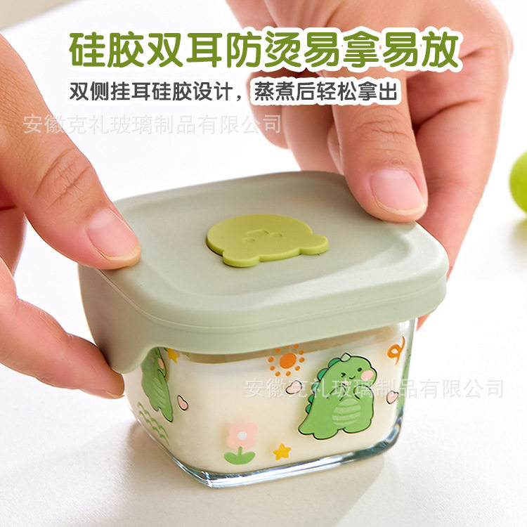 宝宝辅食碗玻璃可蒸煮蛋羹宝宝水果盒高硼硅婴儿玻璃辅食碗