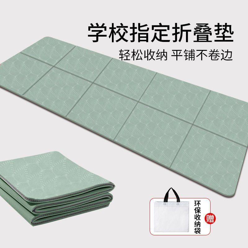 TPE可折叠瑜伽垫加宽加厚防滑健身垫式家用午休午睡折叠垫子