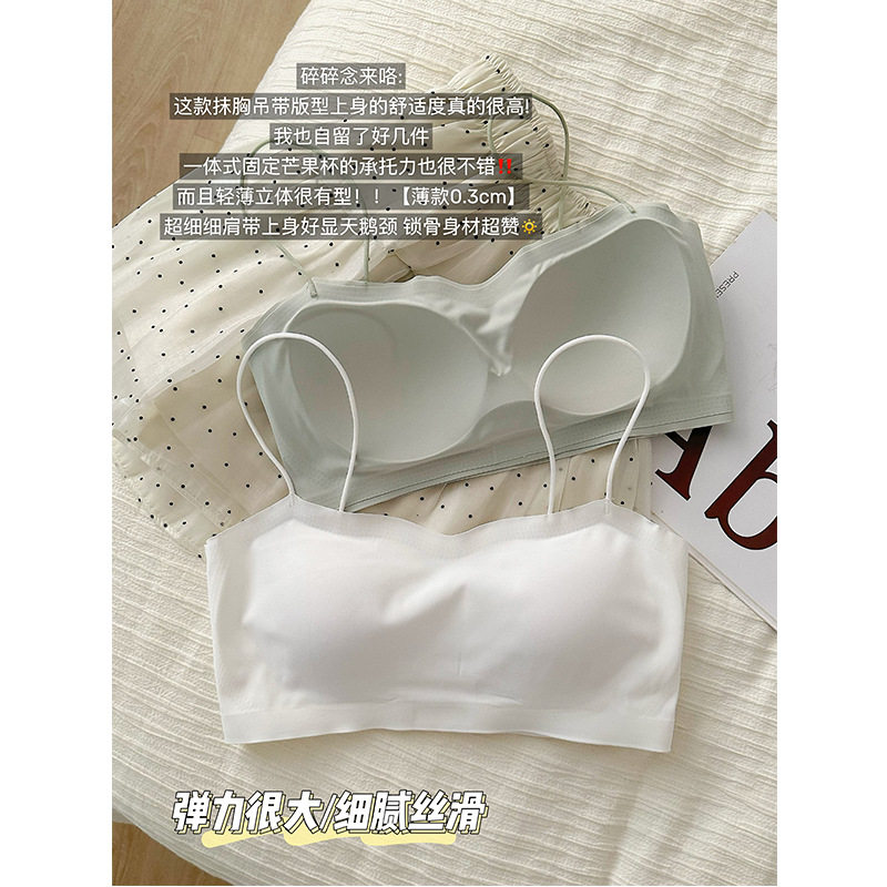 漏肩专搭 抹胸无痕内衣女薄款细肩带吊带裙专用一体背心文胸罩