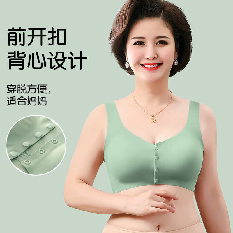 妈妈内衣女薄款背心式前扣文胸无钢圈胸罩中老年人冰丝无痕大码夏
