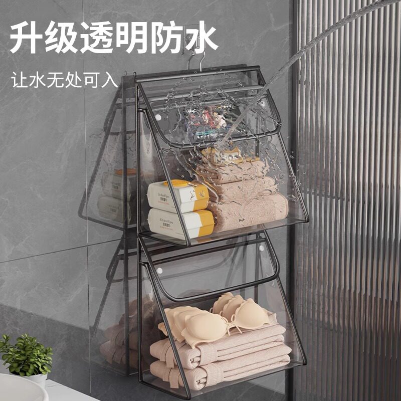 浴室防水衣物袋卫生间洗澡放衣服手机置物袋学生宿舍透明收纳挂袋