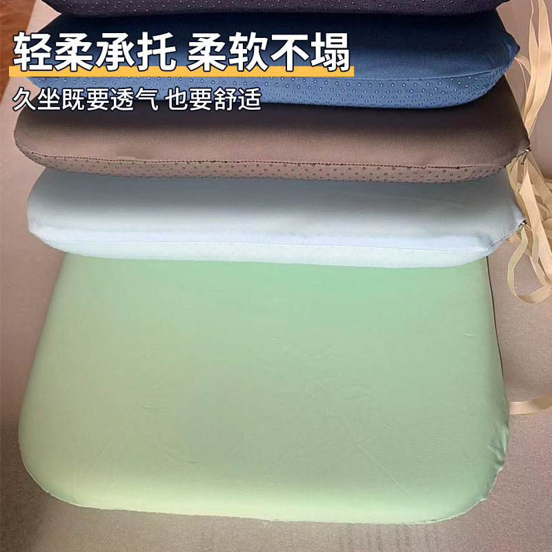 记忆棉坐垫学生久坐垫子椅子座垫冰丝屁垫凳子垫慢回弹美臀垫