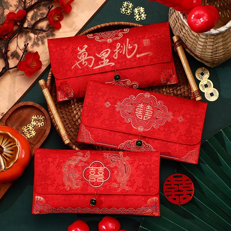 万元红包结婚改口敬茶刺绣布艺红包袋创意高档随份子