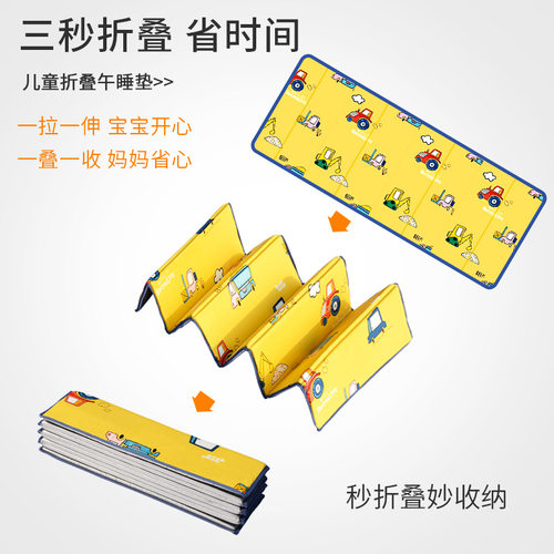 学校儿童专用纯棉折叠午休垫家用办公室成人便捷隔凉防潮午睡垫