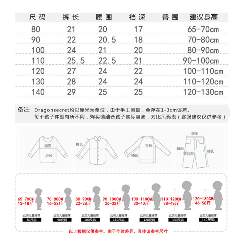 夏季儿童纯棉热裤宝宝外穿短裤男女童五分裤全中小童装薄款沙滩裤