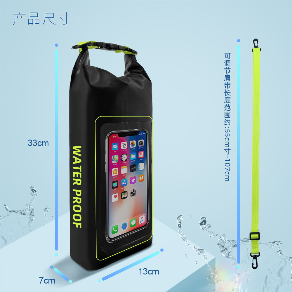 漂流装备拍照旅游沙滩浮潜户外防水包大容量水上乐园手机防水袋