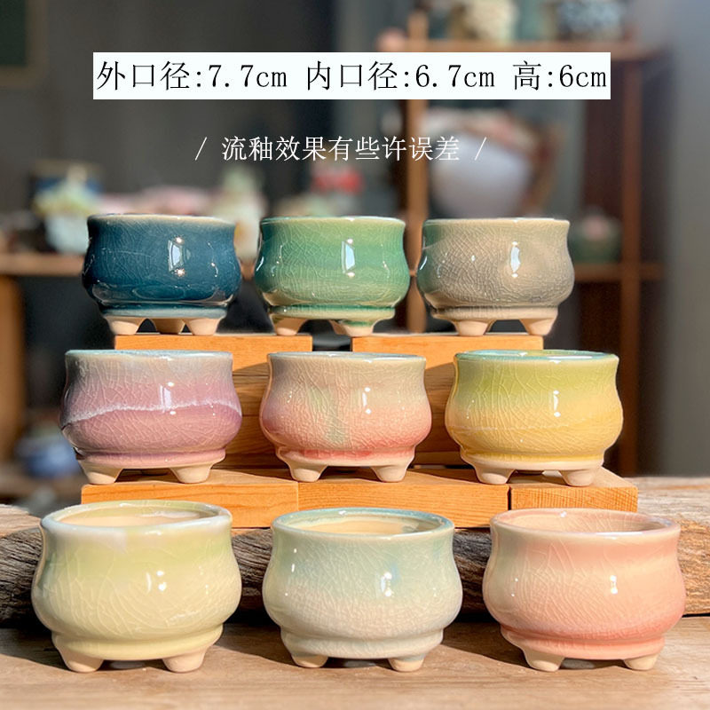 新款拇指盆控养育苗穴盆陶瓷清新流釉糖果渐变色多肉花盆包邮