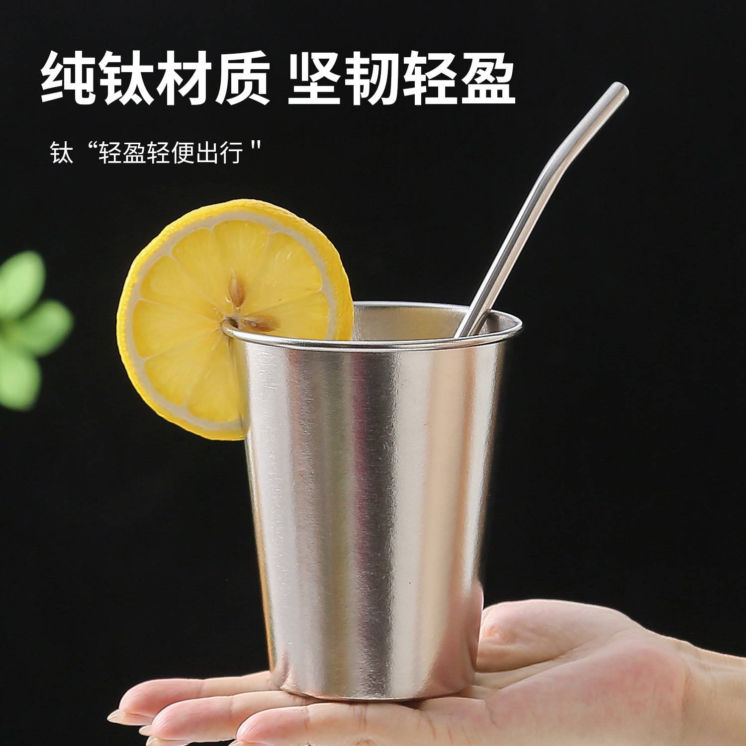 纯钛杯可折叠水杯轻奢高级感牙刷杯家用漱口杯牛奶杯纯钛啤酒杯子