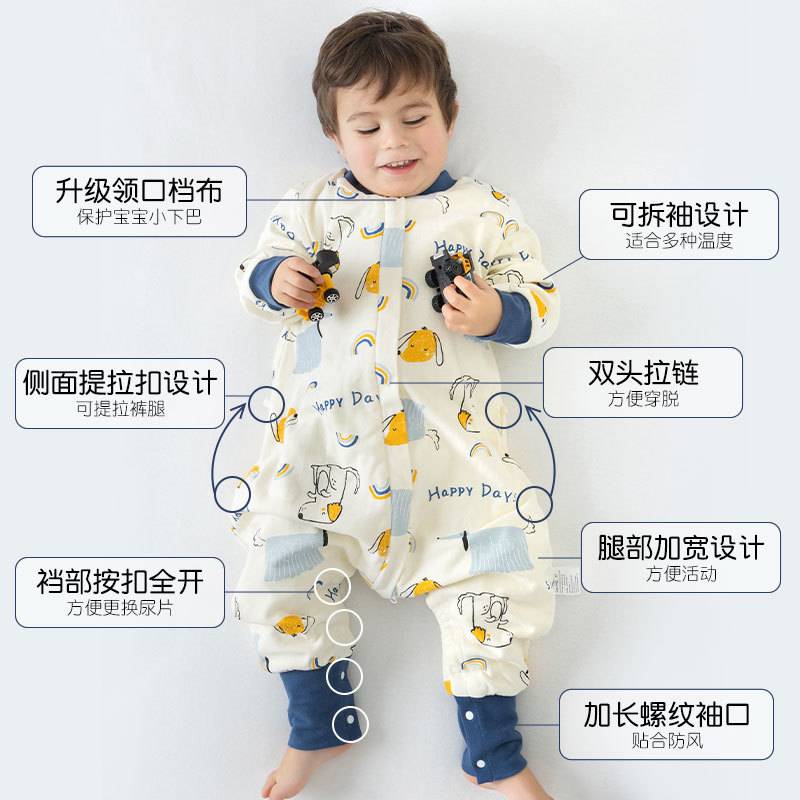 婴儿睡袋春秋纯棉双层宝宝睡袋四季通用儿童分腿空调房防踢被夏季