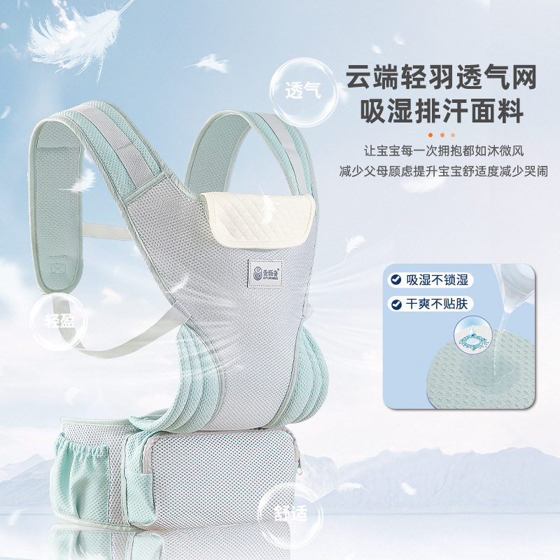婴儿腰凳背带抱娃二合一轻便四季前抱式宝宝外出两用解放双手