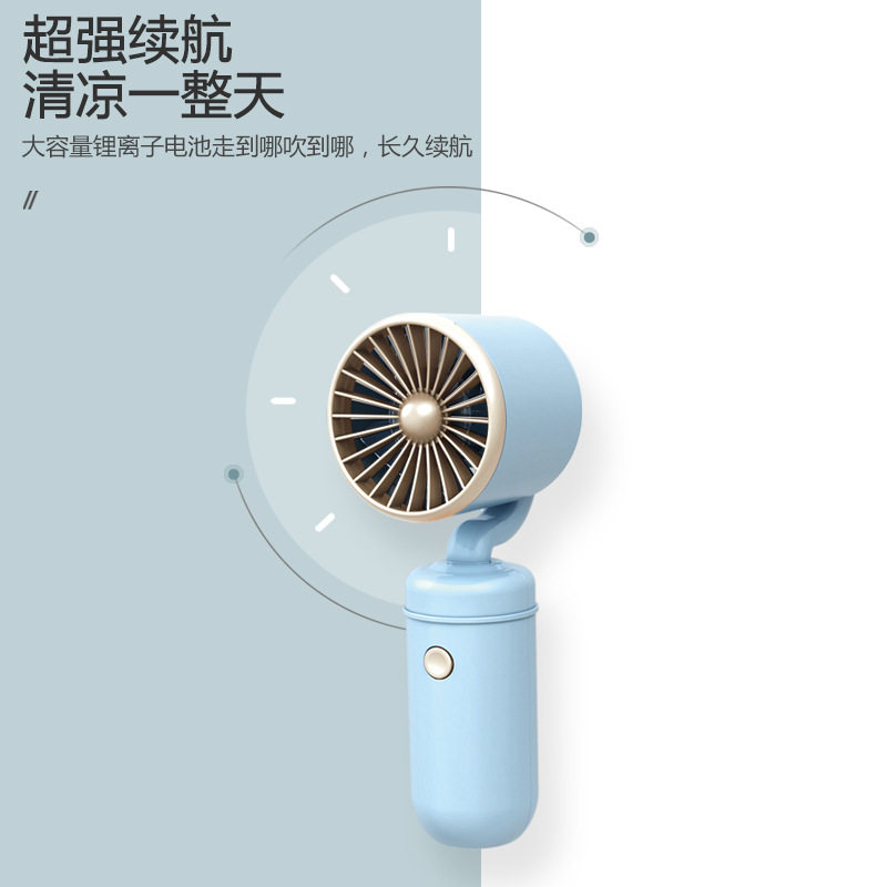 涡轮USB可充电手持小风扇夏季学生式简约随身电风扇桌面