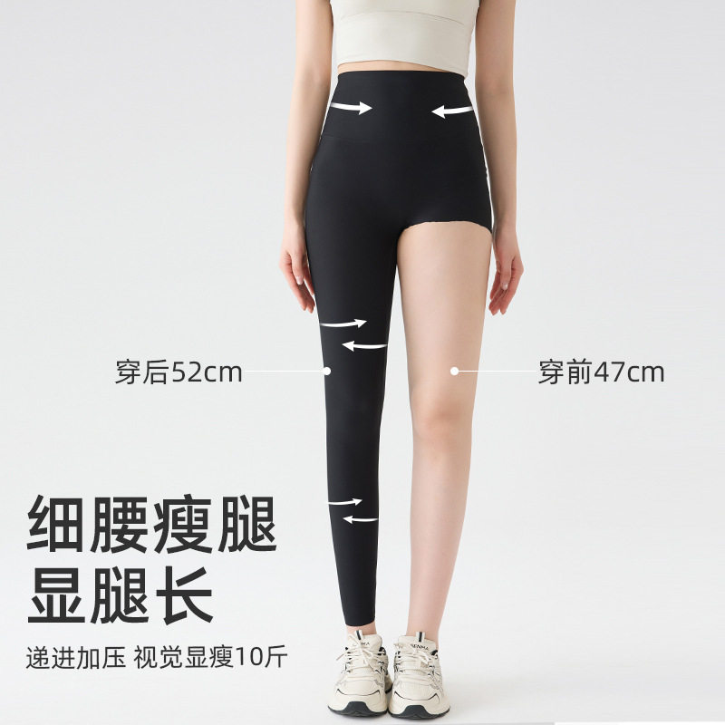 鲨鱼裤女可外穿收腹提臀瑜伽裤显瘦运动大码打底裤薄款夏天紧身裤