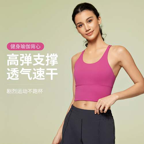 夏季新款裸感细肩带美背瑜伽文胸高强度聚拢健身运动内衣女D19095