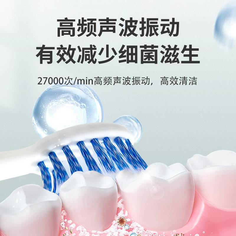 电动牙刷成人全自动声情侣款USB充电7级防水磁悬浮超声波牙刷
