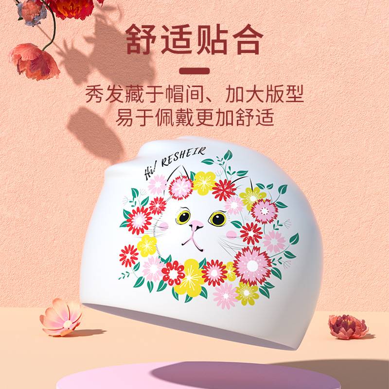 硅胶泳帽女士防水舒适韩国时尚不勒头印花游泳帽加大长发护耳