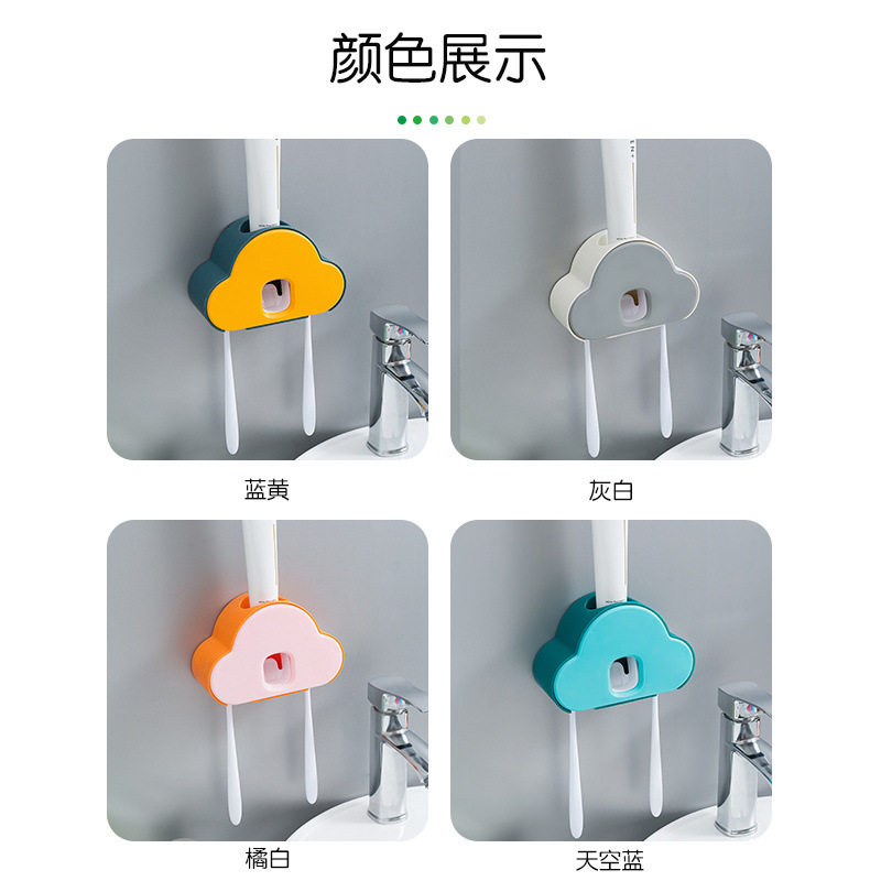 云朵懒人自动挤牙膏器卫