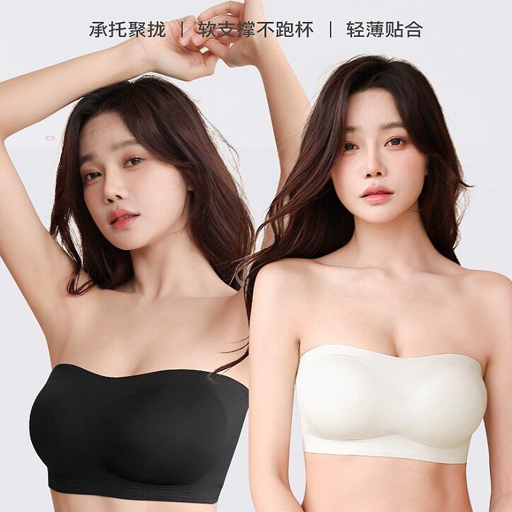 无肩带内衣女防滑聚拢带胸垫抹胸加宽侧收副乳无痕文胸隐形美背女