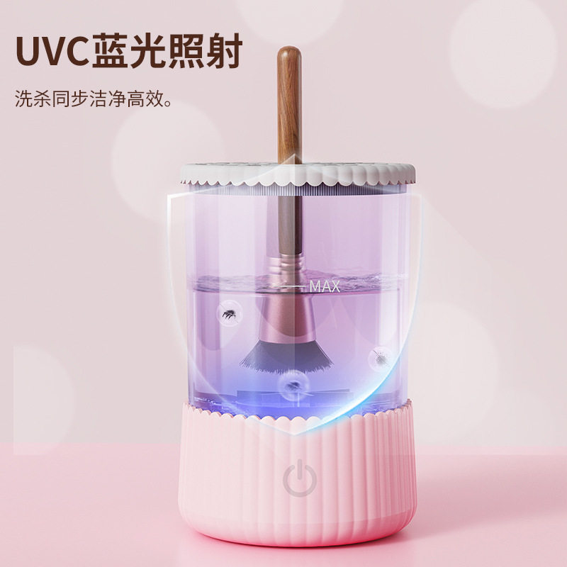 热销化妆刷清洗器自动洗刷器速干工具USB直插懒人电动清洁刷子