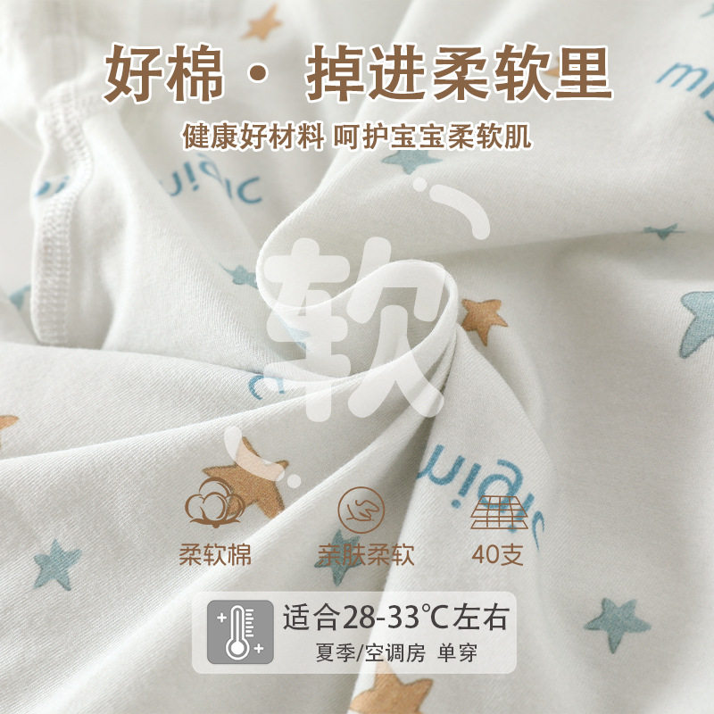 婴儿夏季男女短袖哈衣宝宝薄款半袖连体衣婴幼儿短袖哈衣外出衣服