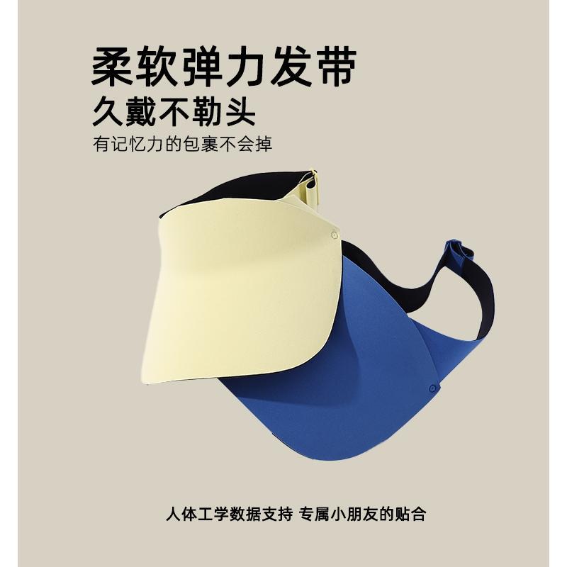 儿童运动户外防晒帽中大童太阳帽空顶帽男女孩夏季遮阳帽宝宝帽子