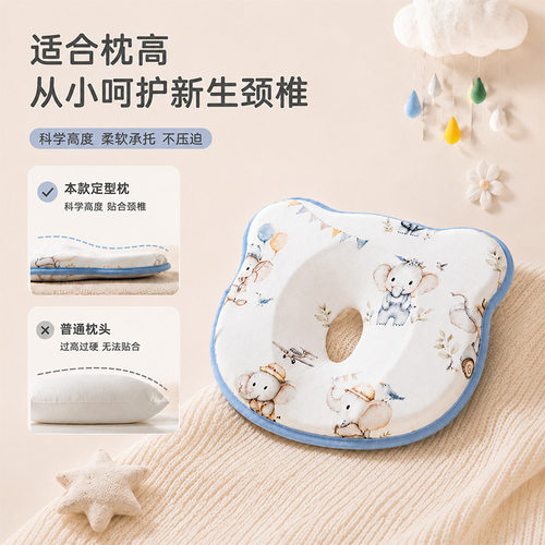 新生婴幼儿a类硅胶防偏吸汗u型定型枕防宝宝头扁全棉纯棉定型枕头