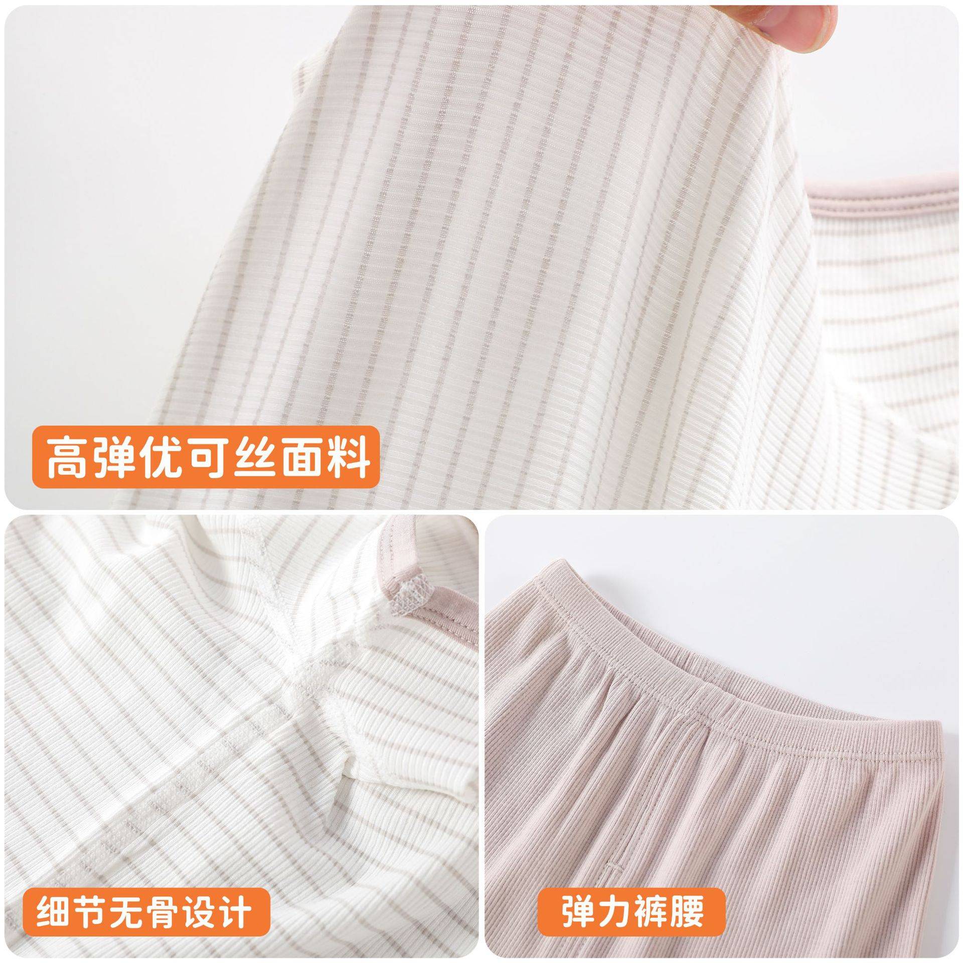 婴儿短袖短裤分体套装夏季薄宝宝优可丝居家衣服裤子两件套
