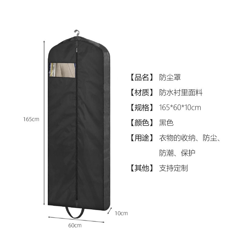 黑色无纺布立体手提衣服防尘罩可折叠大衣防尘袋旅行衣服收纳袋