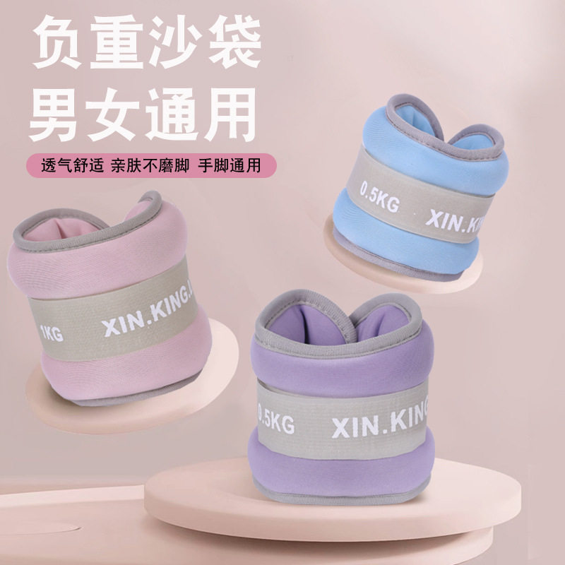 沙袋绑腿老年人负重康复专用腿部肌肉训练器成人家用力量瑜伽沙包