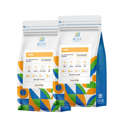 潞江禾木意式咖啡豆云南香醇浓郁