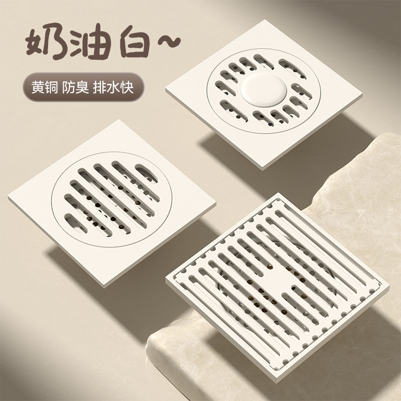 地漏防臭304不锈钢奶油洗衣机卫生间下水道淋浴长条隐形浴室超薄图片