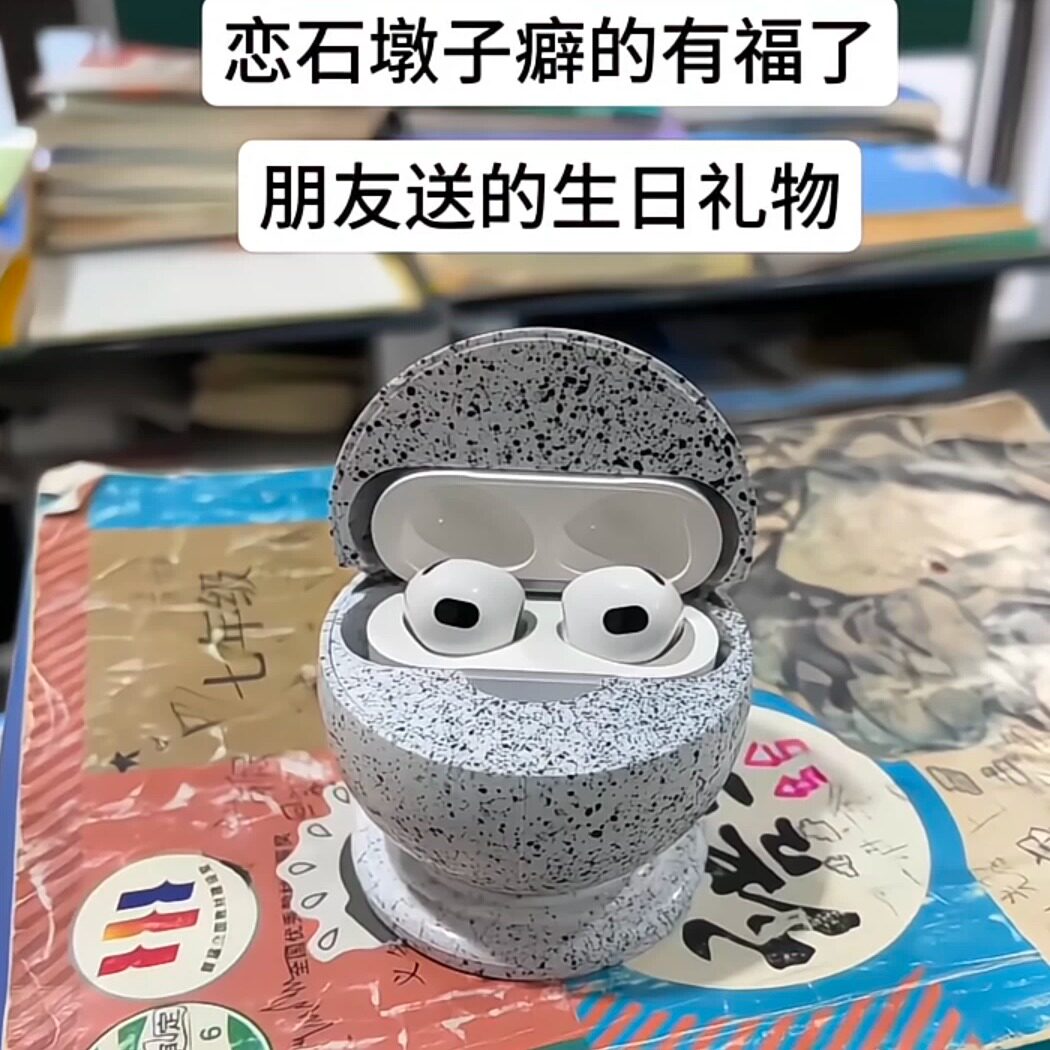 石墩子耳机壳全包防摔创意抽象大理石质感耳机保护套适用苹果耳机
