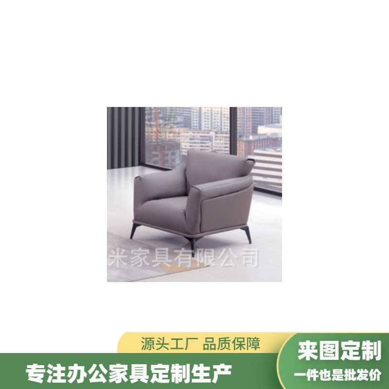 现代简约办公沙发商务会客接待三人位办公沙发办公室沙发茶几组合