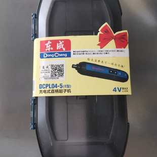 家用工具拧紧机电动改锥起子机电钻 电动螺丝刀小型迷你充电式