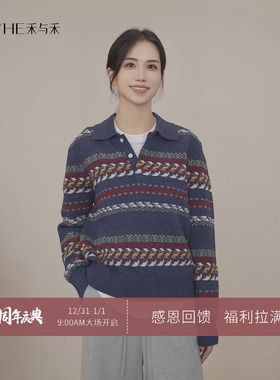 小禾【青鸟】绵羊毛混纺费尔岛民族复古提花POLO翻领套头毛针织衫