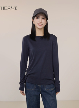 小禾【麻感T】亚麻天丝云感软糯贴身0负极简基础百搭通穿打底衫