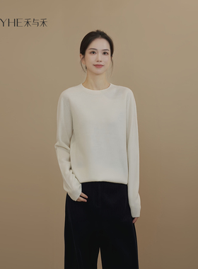 小禾【人手两件】羊绒羊毛保暖无缝一体休闲圆领修身毛衣针织衫女