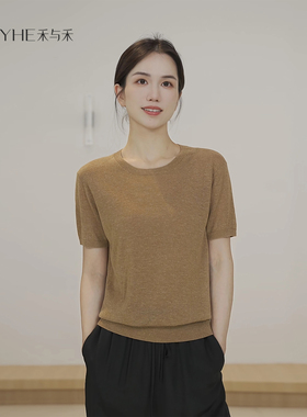 小禾【方糖】莱赛尔亚麻凉感透气圆领冰丝针织短袖