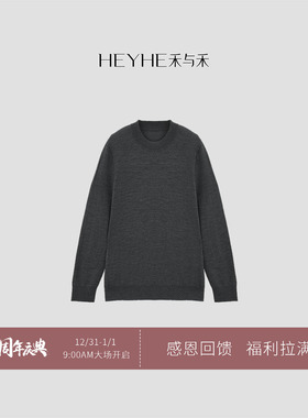 小禾男装【绅士羊毛】德国杨子100精纺羊毛岛精无缝一体男针织衫