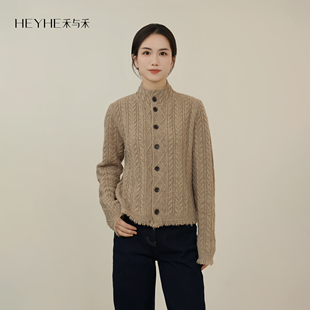 绵羊毛混纺精致流苏微立领宽松绞花短毛针织开衫 女 圆舞曲 小禾